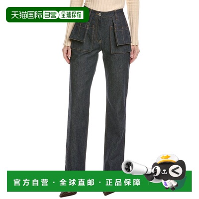 自营Helmut Lang Utility Jean - navy 美国奥莱直发牛仔裤直筒裤