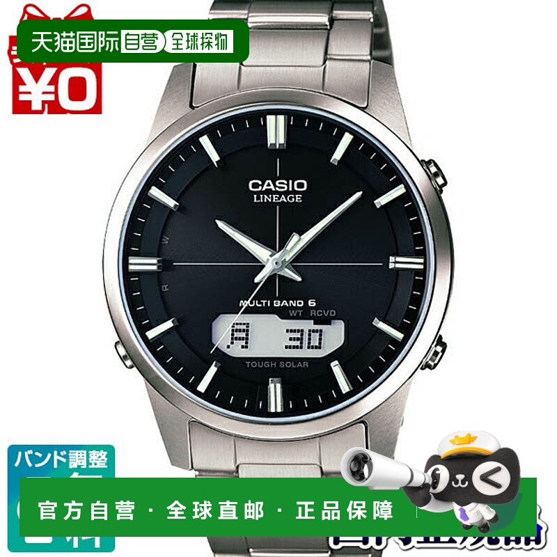 日本直邮LCW-M170TD-1AJF/LINEAGE 卡西欧CASIO品牌