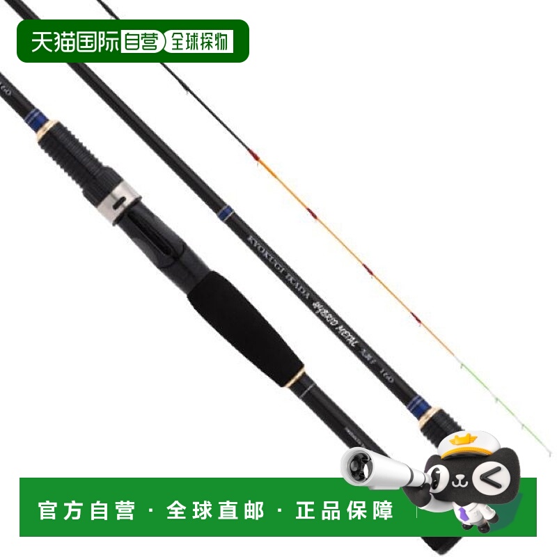 日本直邮Nissin Uzaki 筏竿Kiwami Waza混合金属尖动作 1402