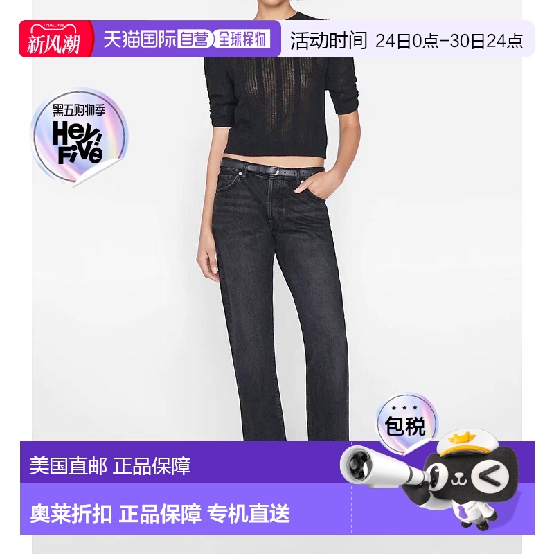 自营 frameLe Slouch男朋友牛仔裤在庞贝 美国奥莱直发直筒裤