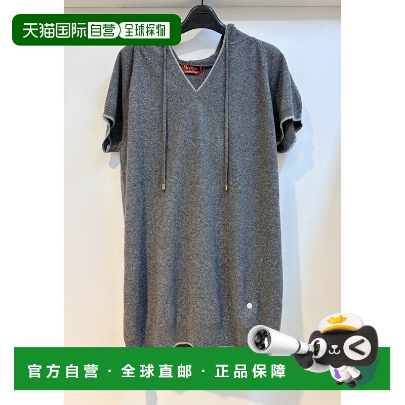 香港直邮Max Mara 短袖帽衫针织衫 63661952FAGOTTO图片