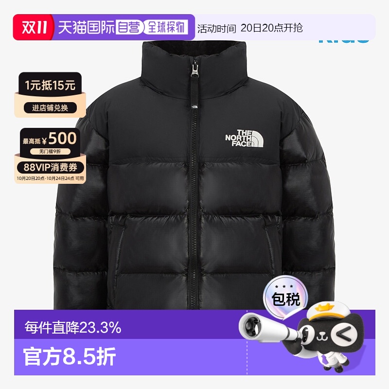 韩国直邮北面THE NORTH FACE1996儿童羽绒服防风保暖外套NJ1DR54S