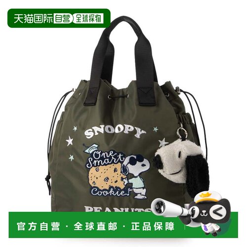 日本直邮Y'SACCS 史努比图案 两用抽绳托特包 卡其色钱包斜挎包