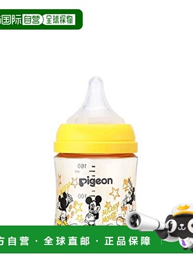 【日本直邮】Pigeon 奶瓶 Disney 迪士尼 黄色 70克 160ml贝亲