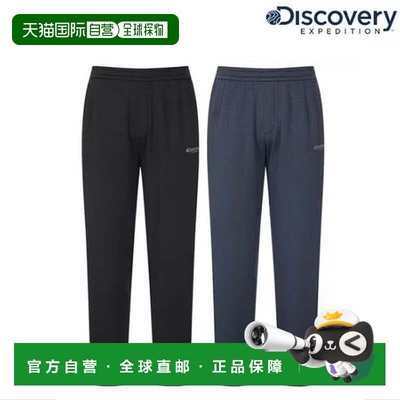 韩国直邮Discovery Expedition [探索] 男士纹理训练慢跑裤 DMTP6
