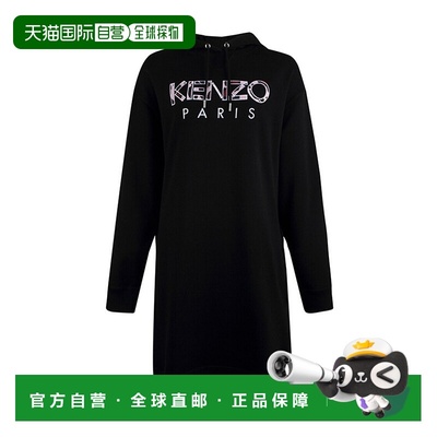 香港直邮Kenzo logo刺绣连衣裙 F862RO865952.