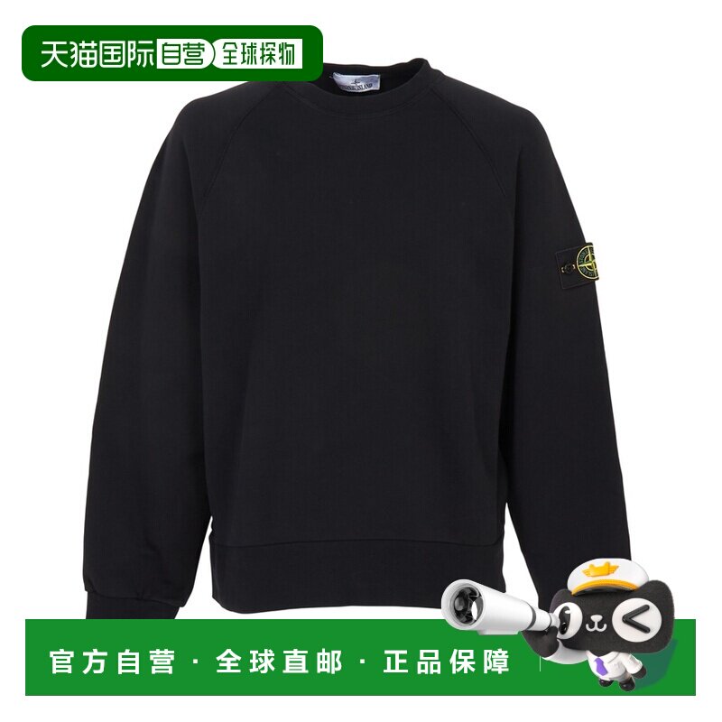 韩国直邮stone island 男士 帽衫运动夹克衫长袖 【付后1h可退】