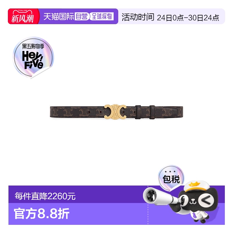 1h可退 欧洲直邮CELINE 赛琳 思琳 25春夏  45AK92ACO.04LU/04LU