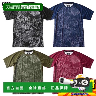 日本直邮Canterbury Rugby Plus 短袖训练 T 恤男士 T 恤 RP30362