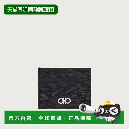 自营欧洲直邮Ferragamo菲拉格慕 男士黑色小牛皮Gancin卡包