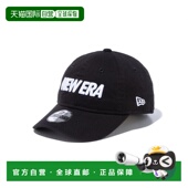 Era Child 日本直邮New 9TWENTY 字标徽标黑 白儿童帽 1466770