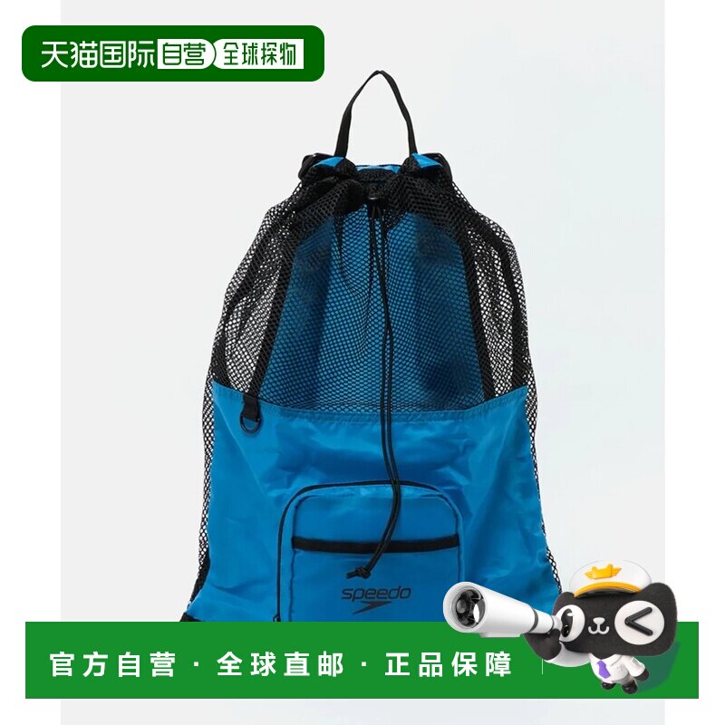 日本直邮SPEEDO 儿童网眼背包 可折叠 钴蓝色双肩包