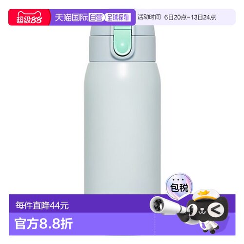 韩国直邮locknlock乐扣乐扣保温杯简约便携水杯新款杯子370ml LHC