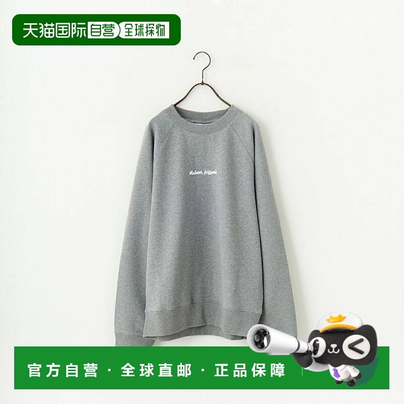 1h可退 日本直邮MAISON KITSUNE 女士刺绣字母宽松拉链卫衣 OM003