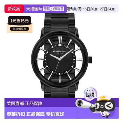 自营Kenneth Cole Men's Classic 43.5mm Quartz Watch - black