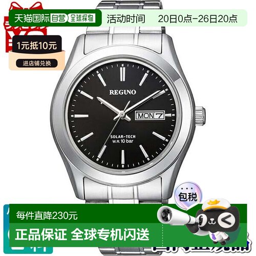 日本直邮KM1-211-51 CITIZEN REGUNO 男士手表品牌