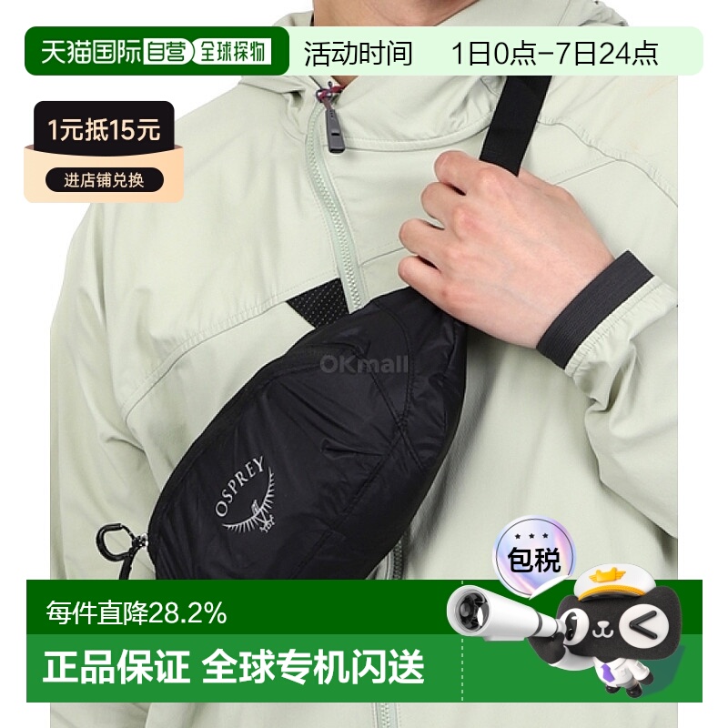 韩国直邮OSPREY腰包男女款黑色小巧防水通勤户外跑步小鹰UL Stuff