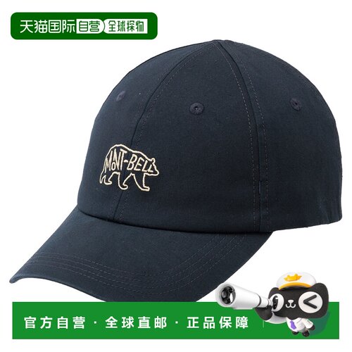 日潮跑腿Montbell蒙贝欧 水洗弹力棉质帽子 #10 NV S 2108211