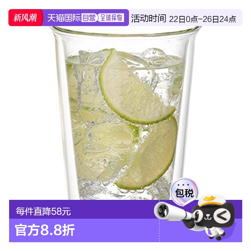 【日本直邮】KINTO杯具CAST双层鸡尾酒玻璃杯简约质感290ml 21431