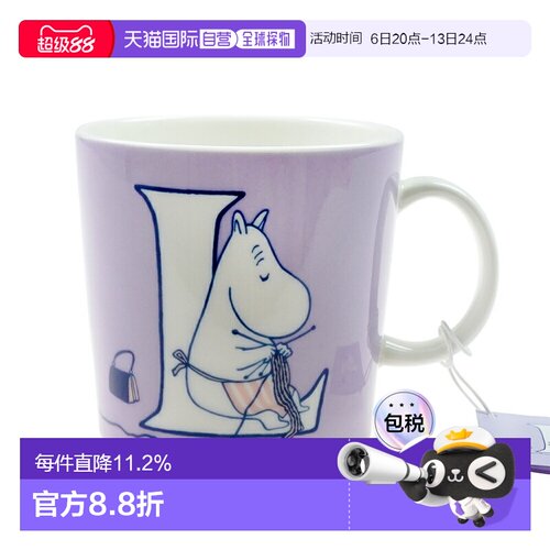 日本直邮Arabia 姆明 字母系列 马克杯“L”400ml