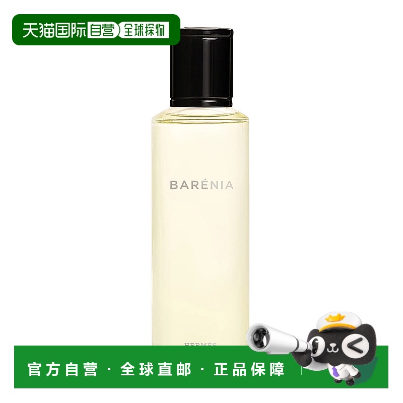 欧洲直邮爱马仕 巴赫尼 女士浓香水 125ML 补充装