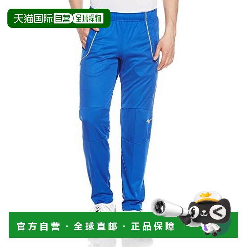 【日本直邮】Mizuno美津浓男士足球训练服热身长裤吸汗速干蓝2XL