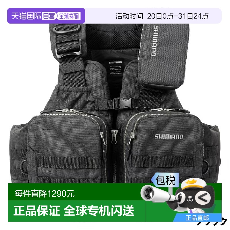 日本直邮Shimano 救生衣 Act 游戏背心 L 黑色 VF-274W