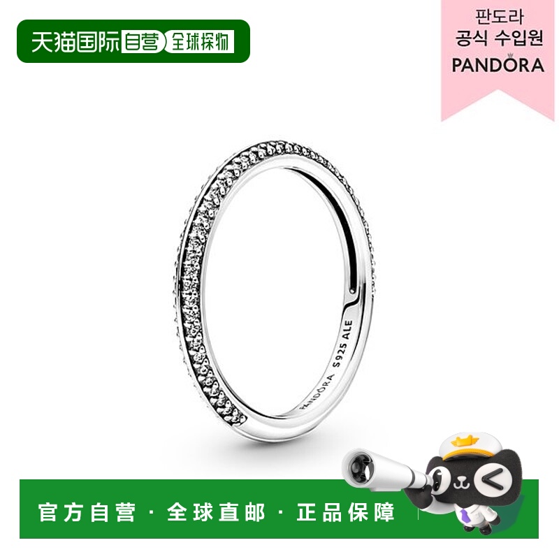 韩国直邮PANDORA [提供百货公司保修]潘多拉 ME Pave 戒指_199679