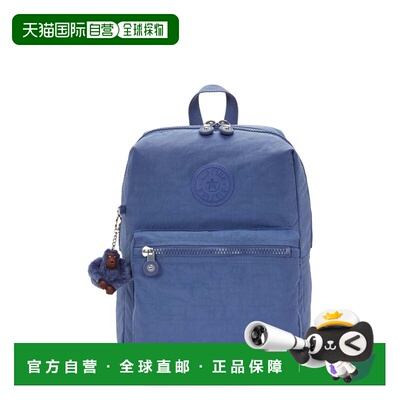 自营Kipling Rylie Backpack - classic indigo 美国奥莱直发