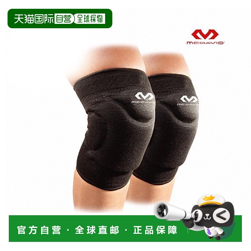 日本直邮McDavid Flex 护膝 2 件套 M602 护膝
