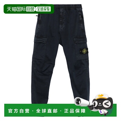 香港直邮Stone Island 石头岛 男士 裤子 153100033S00L1V0120