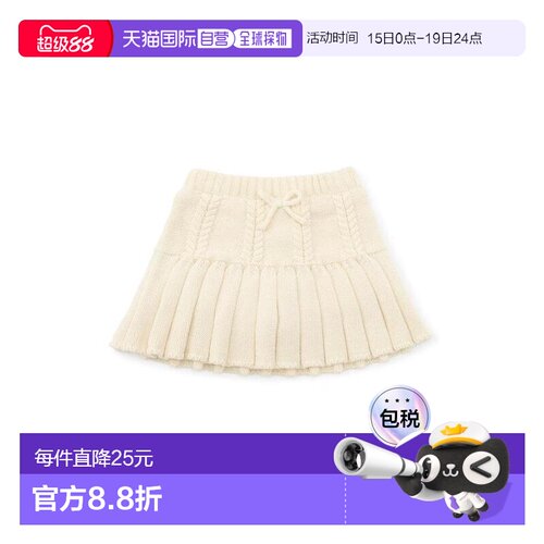 日本直邮日潮 petit main针织百褶裙9654102