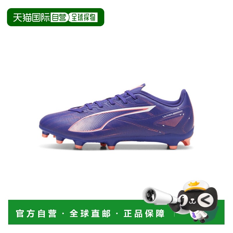 韩国直邮PUMA 公用足球鞋107689-01 ULTRA 5 PLAY FG/AG彪马