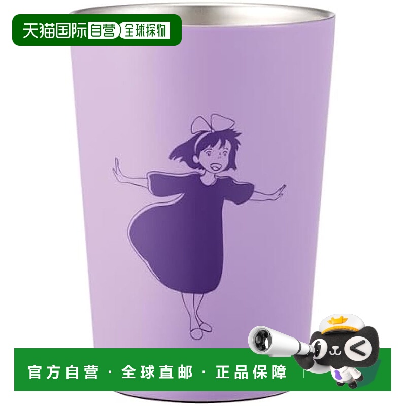 【日本直邮】Skater斯凯达咖啡杯 保温保冷 400ml M 琪琪 STCV2-A