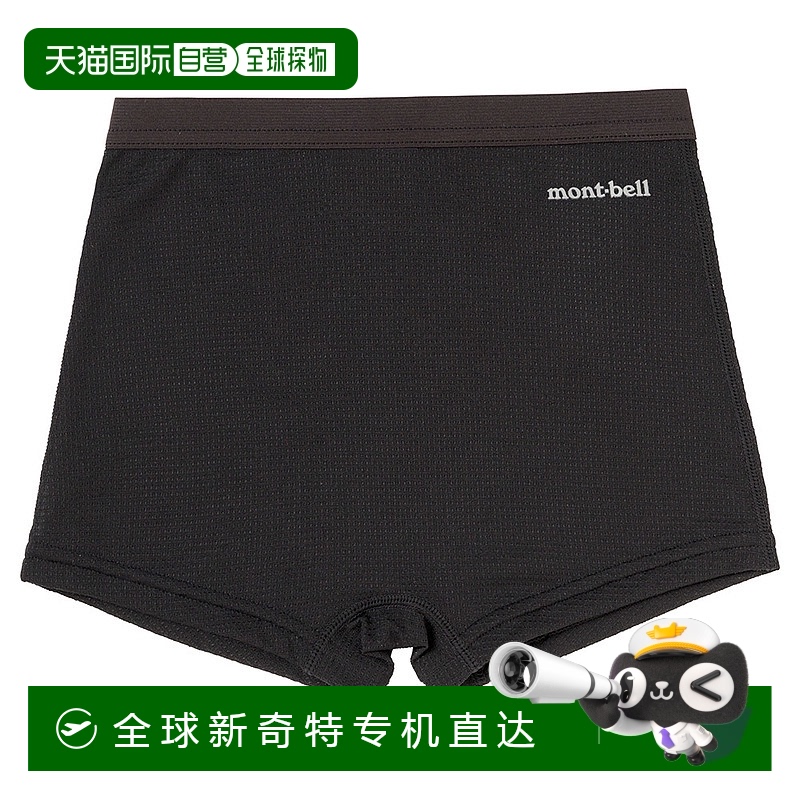BK 100cm ճMontbellɱŷ Aqua ͯڿ 100-120 BK 100 1127599138.84Ԫ(88VIP 95)