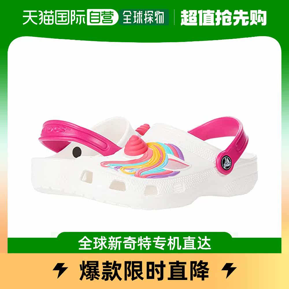 香港直邮潮奢 Crocs 女童Fun Lab I Am Unicorn 经典款洞洞鞋(学/使用感如何?