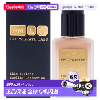 美国直邮Pat Mcgrath LabsPat Mcgrath Labs肌肤迷恋无瑕粉底液-1