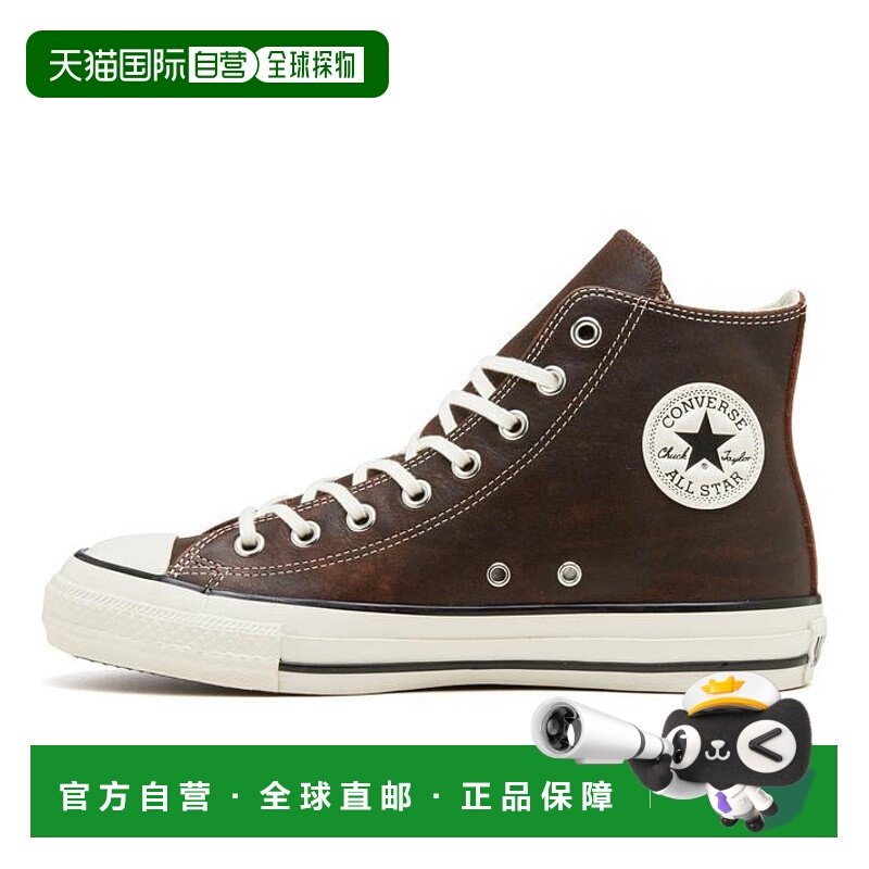 日本直邮AS Aged Waxed Leather Hi 休闲鞋匡威