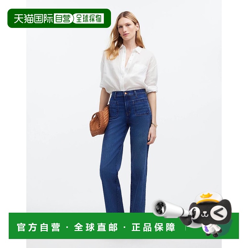 1h可退 【美国直邮】Madewell|Emmett 宽腿全长牛仔裤：贴袋版