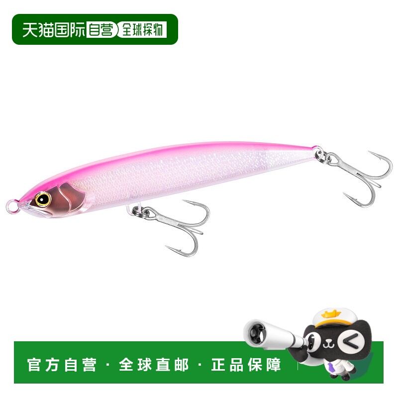 日本直邮Shimano Rock Shore Lure Colt Sniper Granodive 150F X