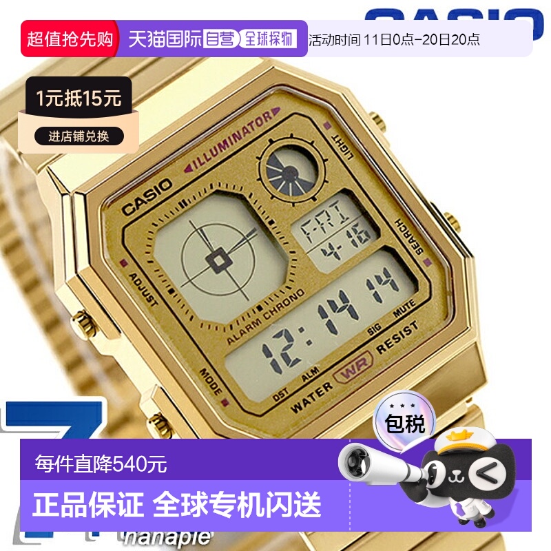 日本直邮卡西欧 CASIO 石英电池供电 A130WEG-9A 经典男女款卡西