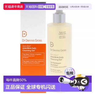 Beta果酸水杨酸每日洁 Gross丹尼斯医生Alpha 美国直邮Dr. Dennis