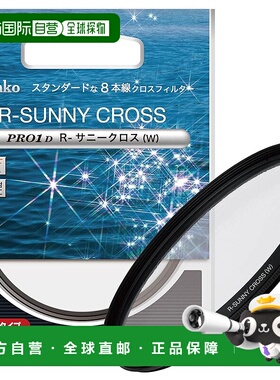 【日本直邮】肯高  柔焦镜 PRO1D (W) 77mm 薄框 825440