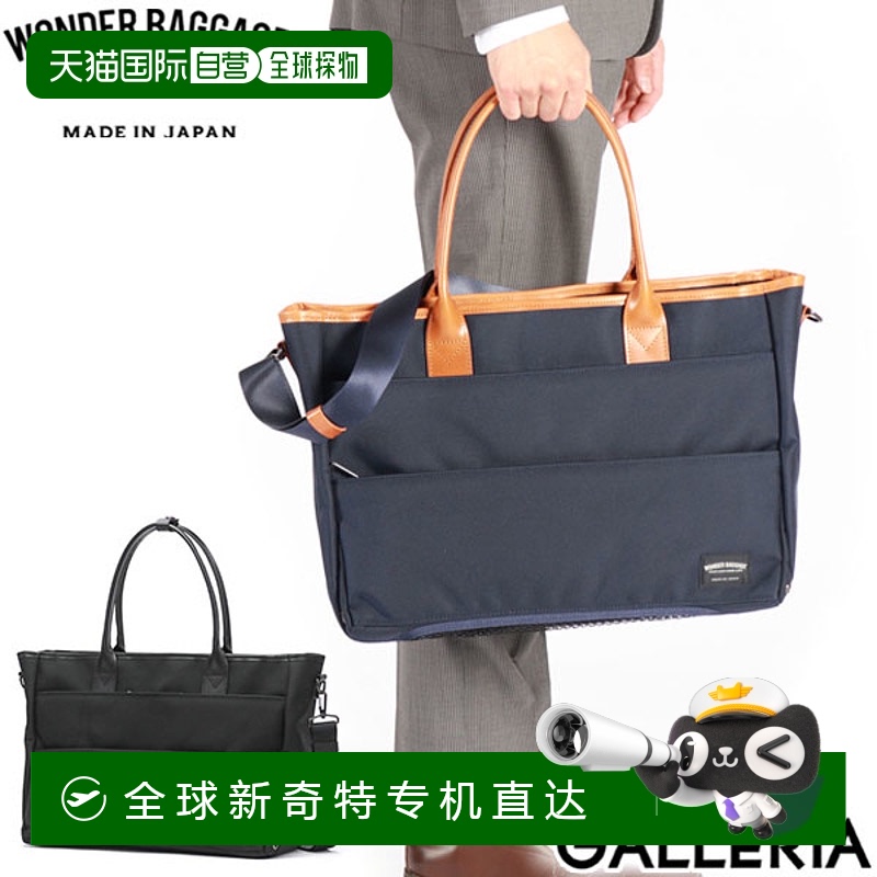 日本直邮 参加 1 次获 19 倍，满足条件即可获 49 倍 仅限 3/25 |