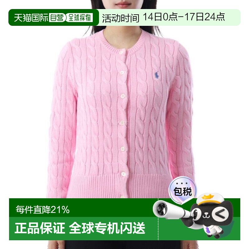 韩国直邮Polo RalphLauren拉夫劳伦女麻花针织开衫211971868010