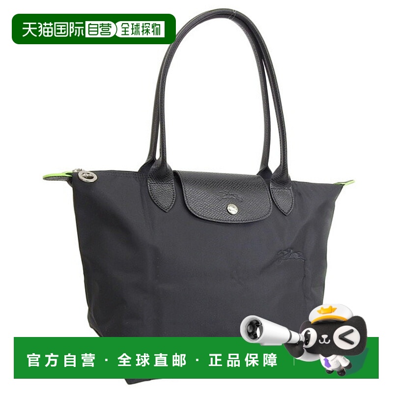 日本直邮LONGCHAMP珑骧女士 时尚通勤托特饺子包长柄中码M2605919