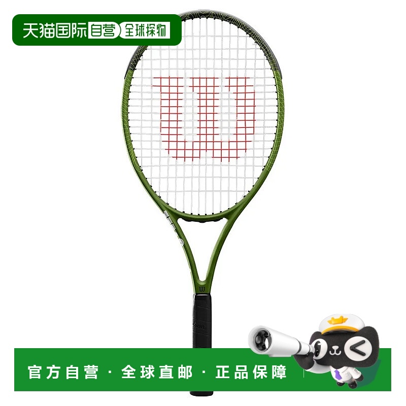 香港直邮WILSON Blade Feel Comp 25 青少年网球拍 中性