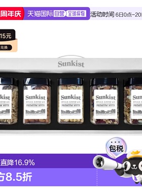 韩国直邮Sunkist每日坚果全家健康零食大容量精品礼盒2套装送礼
