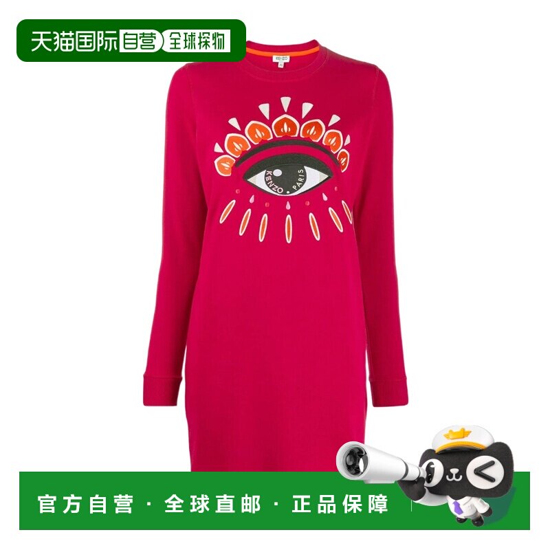 1h可退 香港直邮奢淘 Kenzo 眼睛徽标连衣裙 女半身裙包臀裙