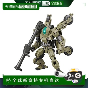 bEXM 144 日本直邮 4轮摩托Ver. 33QB 万代30MM 沃尔帕诺瓦